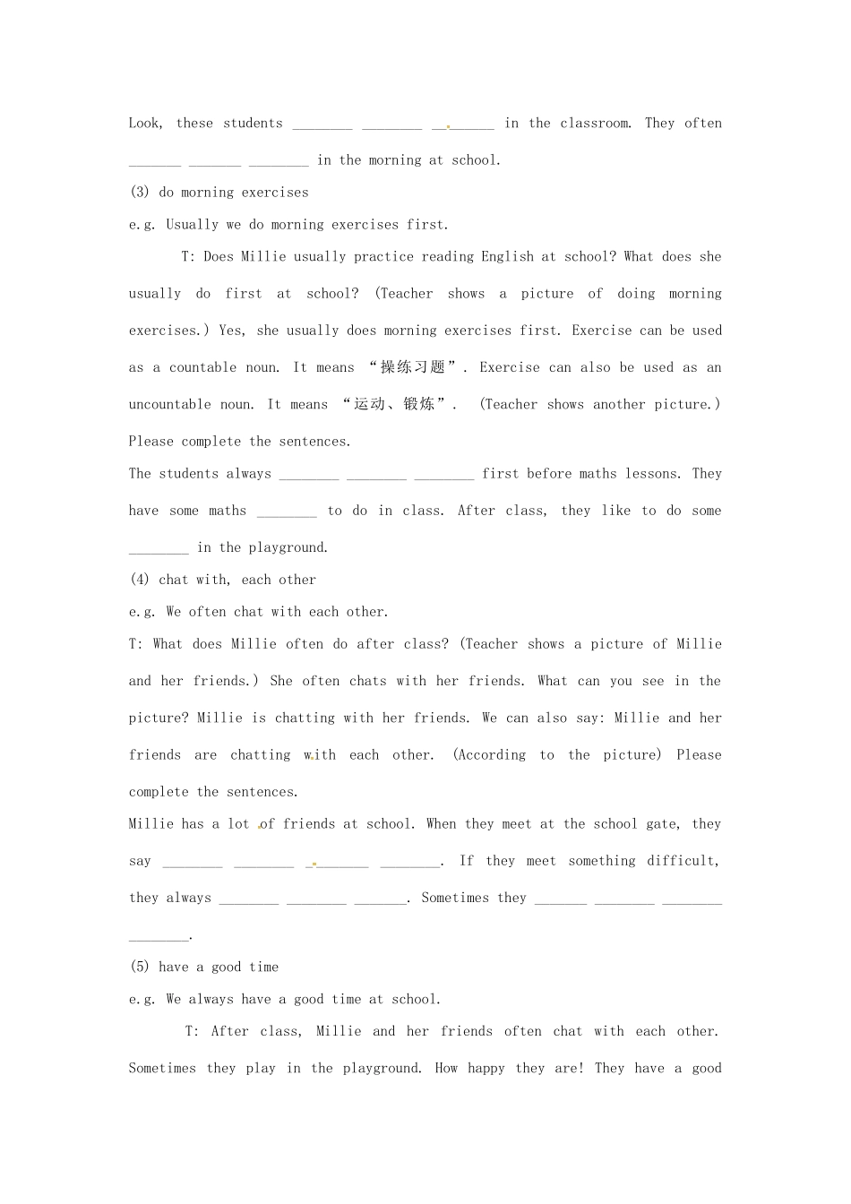 七年级英语上册 Unit 4 My day（第3课时）教案 （新版）牛津版-（新版）牛津版初中七年级上册英语教案_第3页