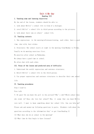 七年级英语上册 Unit 4 My day（第3课时）教案 （新版）牛津版-（新版）牛津版初中七年级上册英语教案