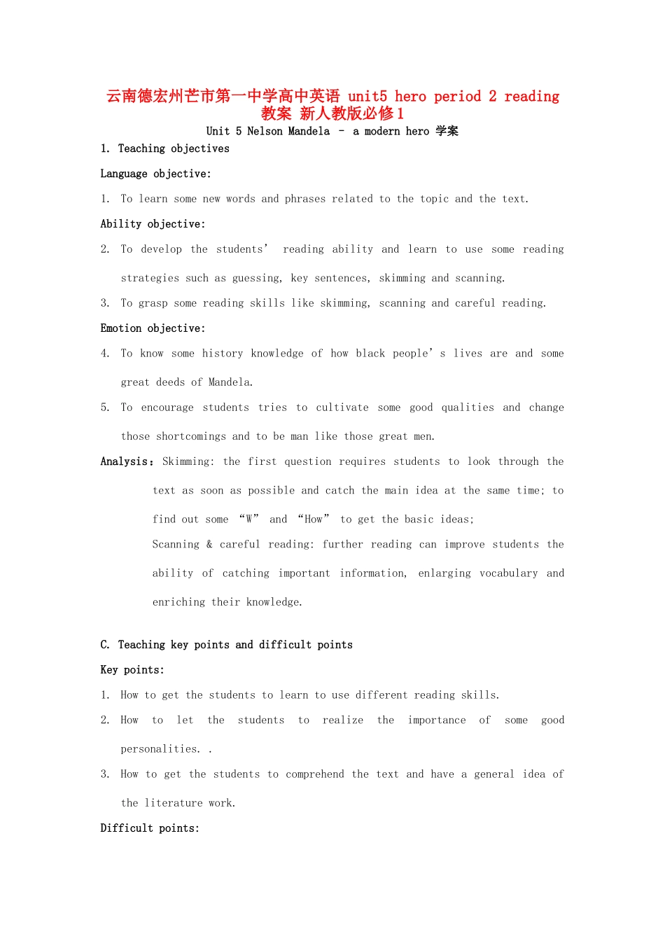 云南德宏州芒市第一中学高中英语 unit5 hero period 2 reading教案 新人教版必修1_第1页