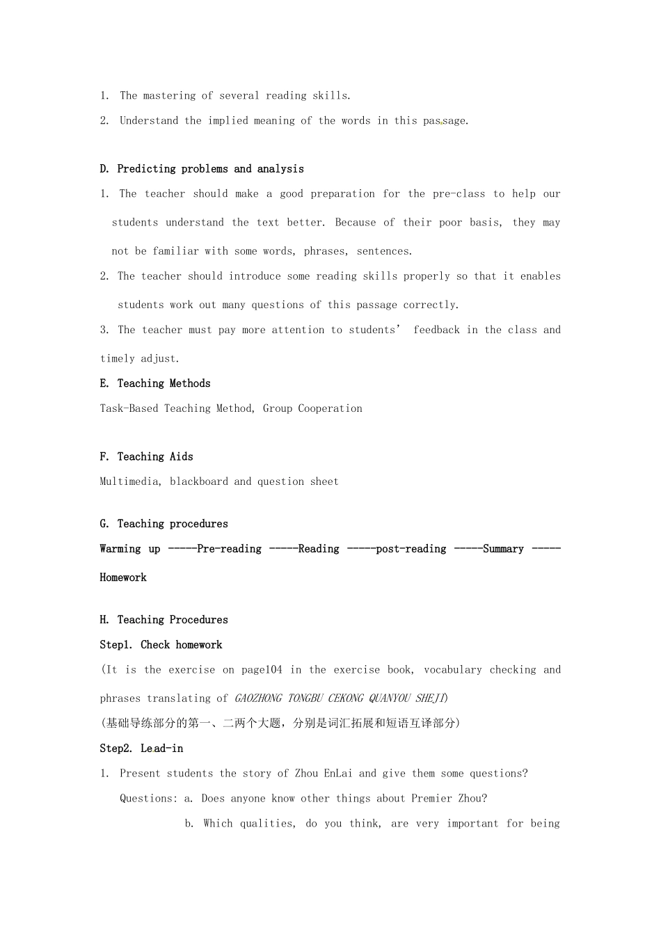 云南德宏州芒市第一中学高中英语 unit5 hero period 2 reading教案 新人教版必修1_第2页