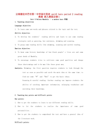 云南德宏州芒市第一中学高中英语 unit5 hero period 2 reading教案 新人教版必修1