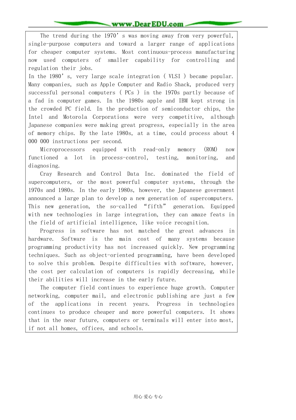 外研版英语必修10 Module5 High-tech Living-Background information_第2页