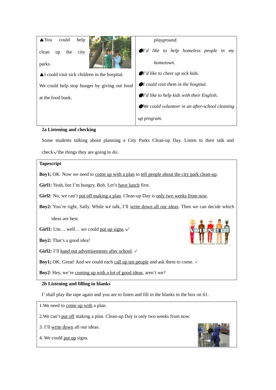 九年级英语新目标Unit 8教案_第3页