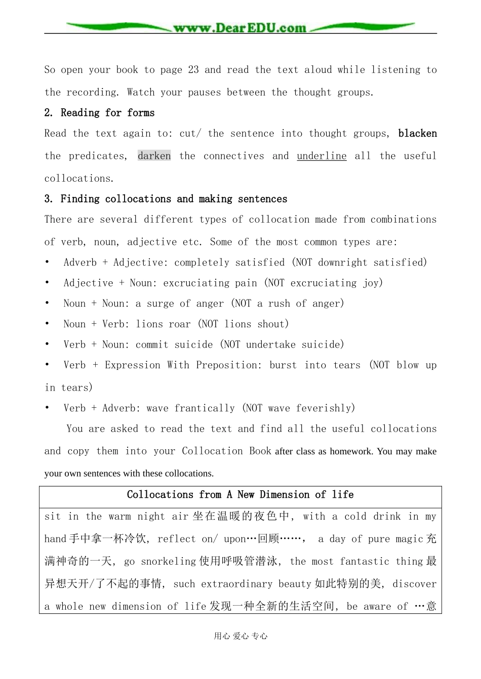人教版英语选修7 Unit3 Under the sea--Period3_第2页