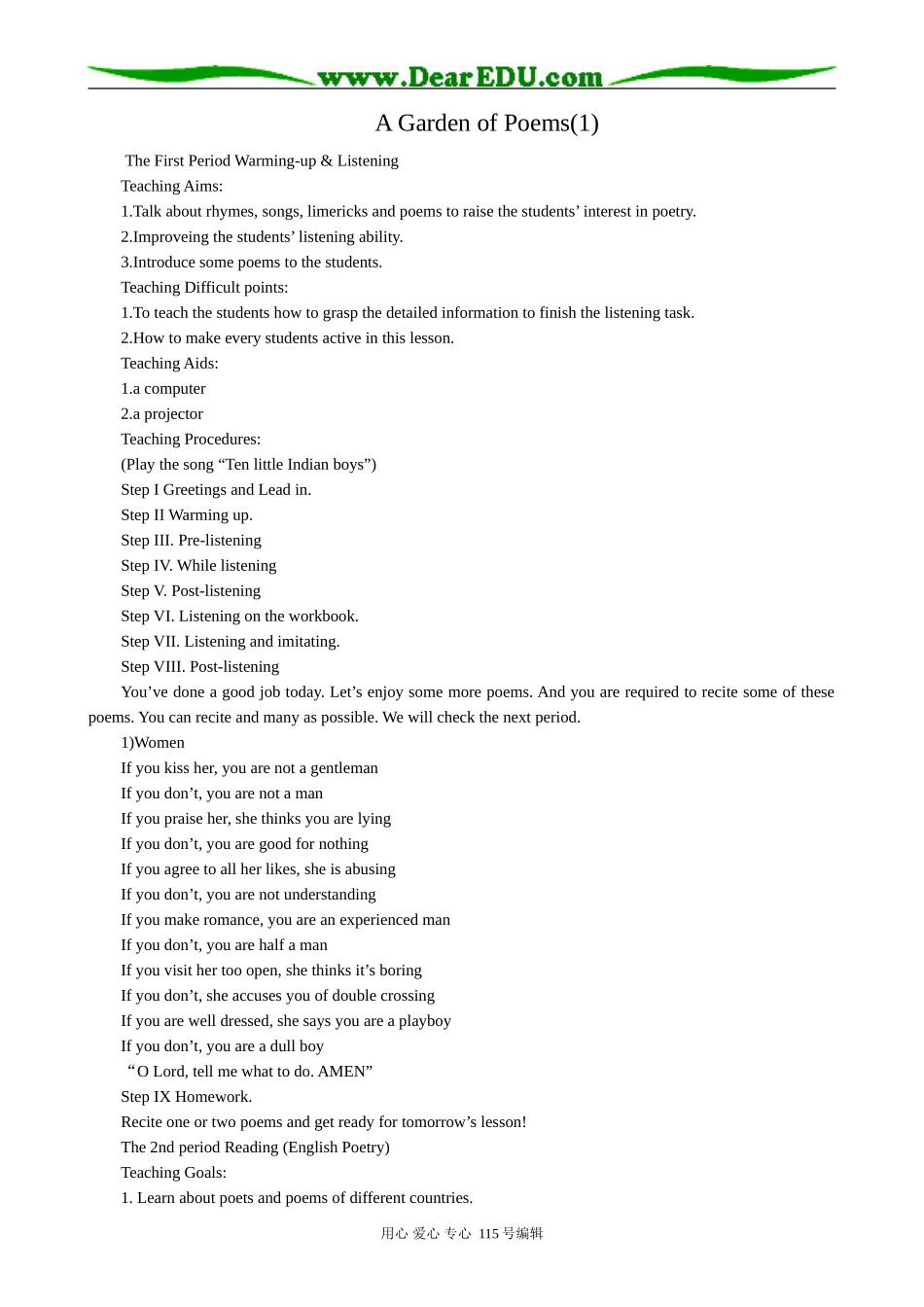 高中英语第二册上A Garden of Poems(1)_第1页