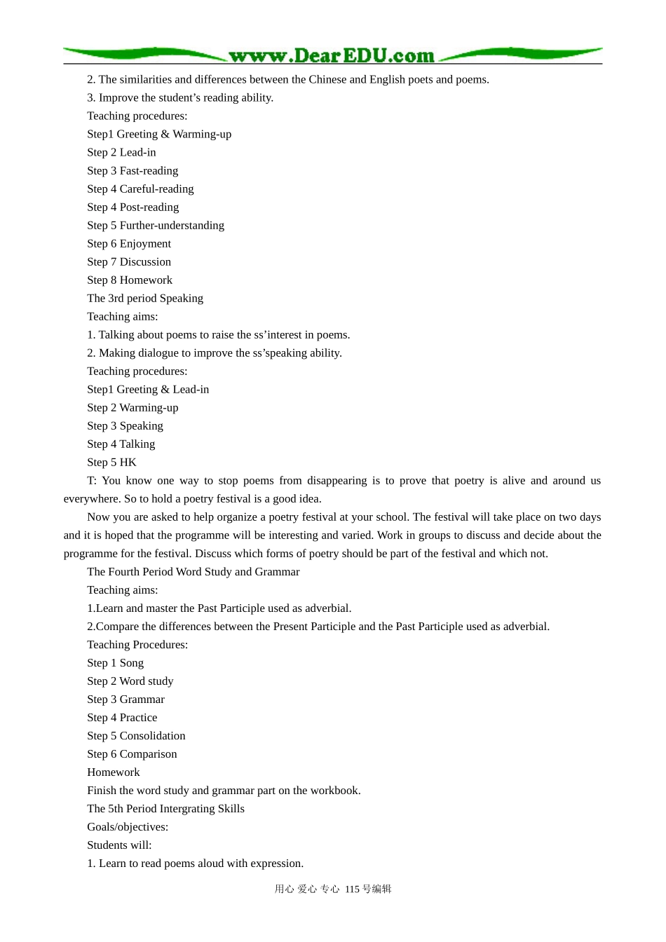 高中英语第二册上A Garden of Poems(1)_第2页