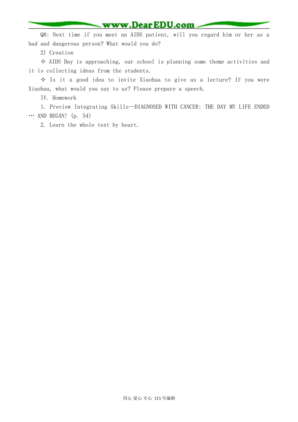 人教版高中英语第二册Unit7 Living with disease--The Third Period_第3页