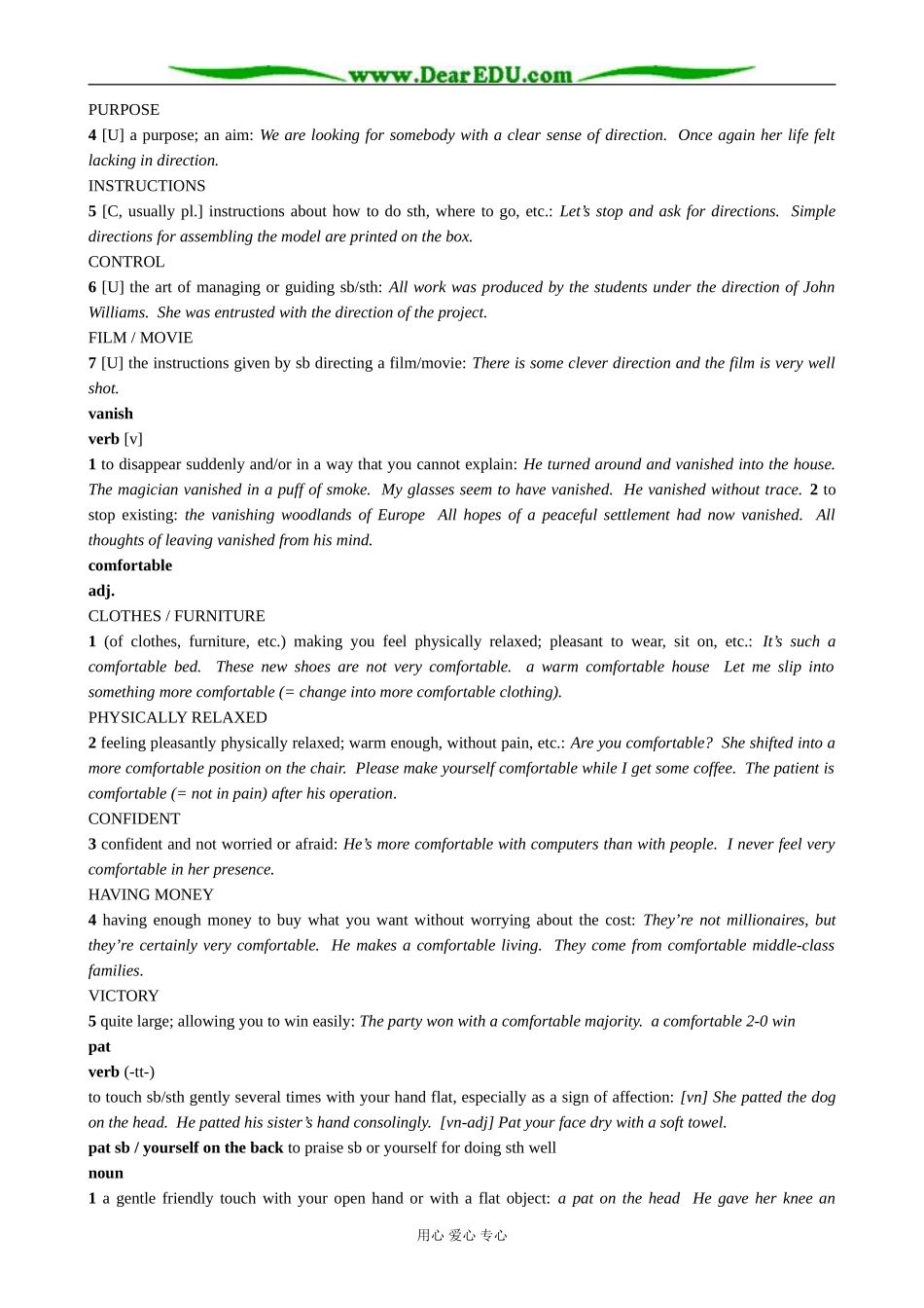 外研版英语必修6 Module2 Section3 Words and Expressiona from Module2 Fantasy Literature-Philip Pullman_第2页