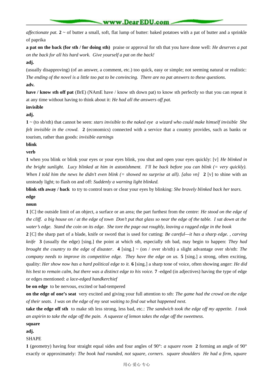 外研版英语必修6 Module2 Section3 Words and Expressiona from Module2 Fantasy Literature-Philip Pullman_第3页