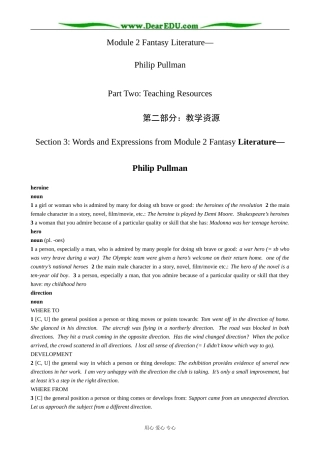 外研版英语必修6 Module2 Section3 Words and Expressiona from Module2 Fantasy Literature-Philip Pullman