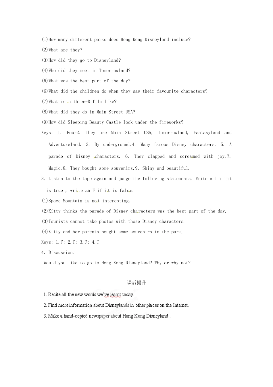 江苏省海安县大公初级中学八年级英语下册《8B Unit 2 Travelling》Period 2 Reading（1）学案（无答案） 牛津版_第2页