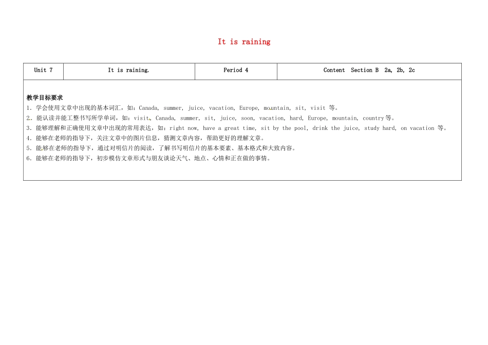 七年级英语下册 Unit 7 It's raining（第4课时）教学设计 （新版）人教新目标版-（新版）人教新目标版初中七年级下册英语教案_第1页