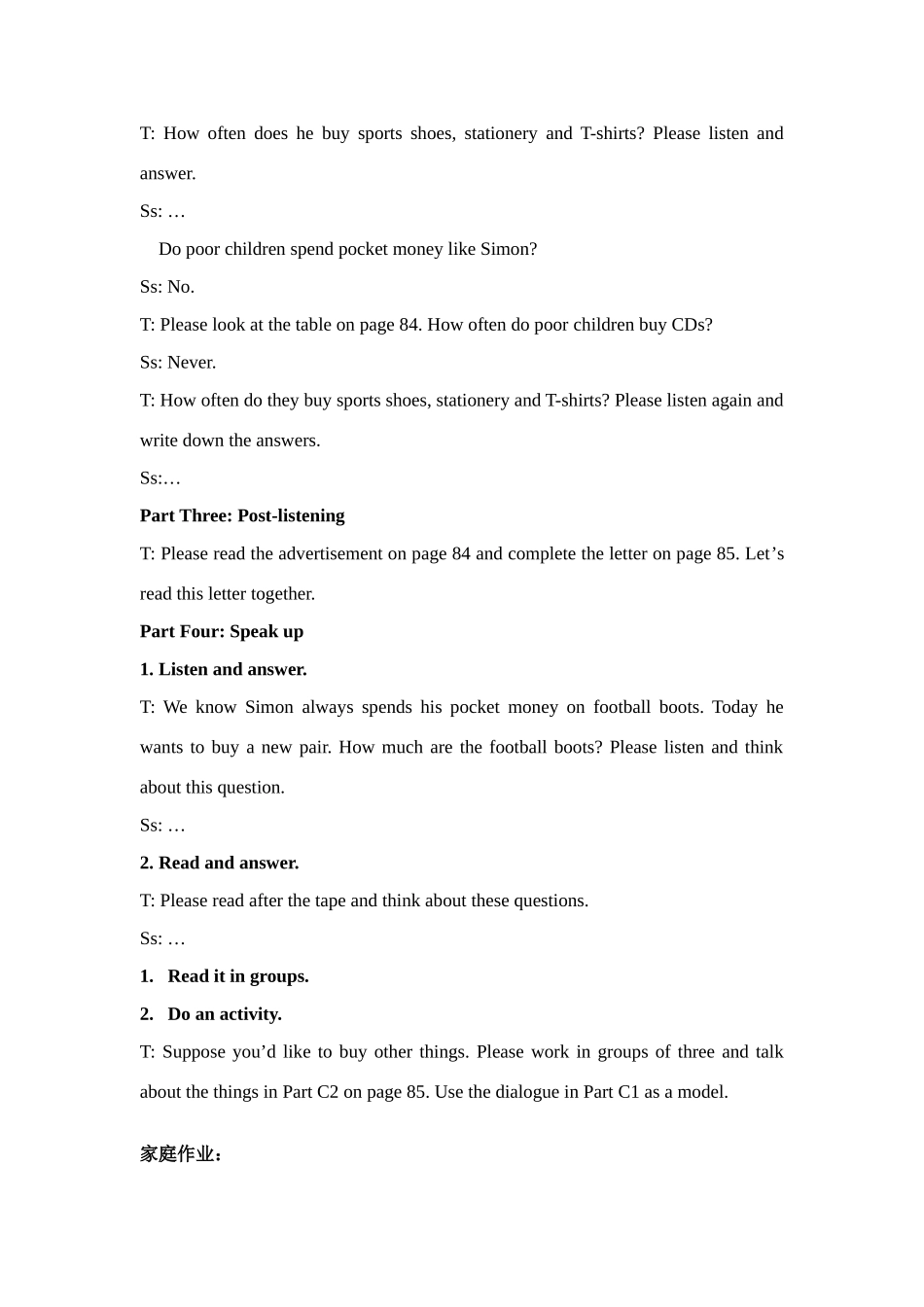 七年级英语Unit 5 Integrated skills教案牛津版_第2页