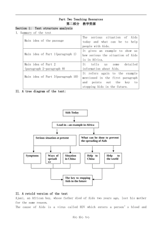 高中英语Unit 3 Protecting ourselves--Background information[ty]牛津版选修10