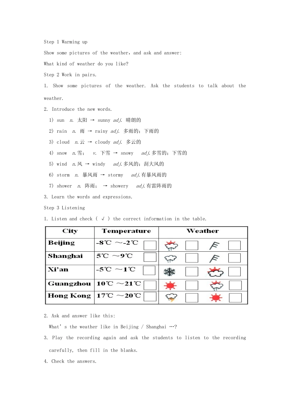 八年级英语上册 Module 10 The weather Unit 1 It might snow教案 （新版）外研版-（新版）外研版初中八年级上册英语教案_第3页