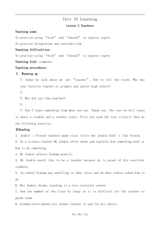 高中英语U15 Learning--Lesson 3 Teachers[ty]北师大版必修五