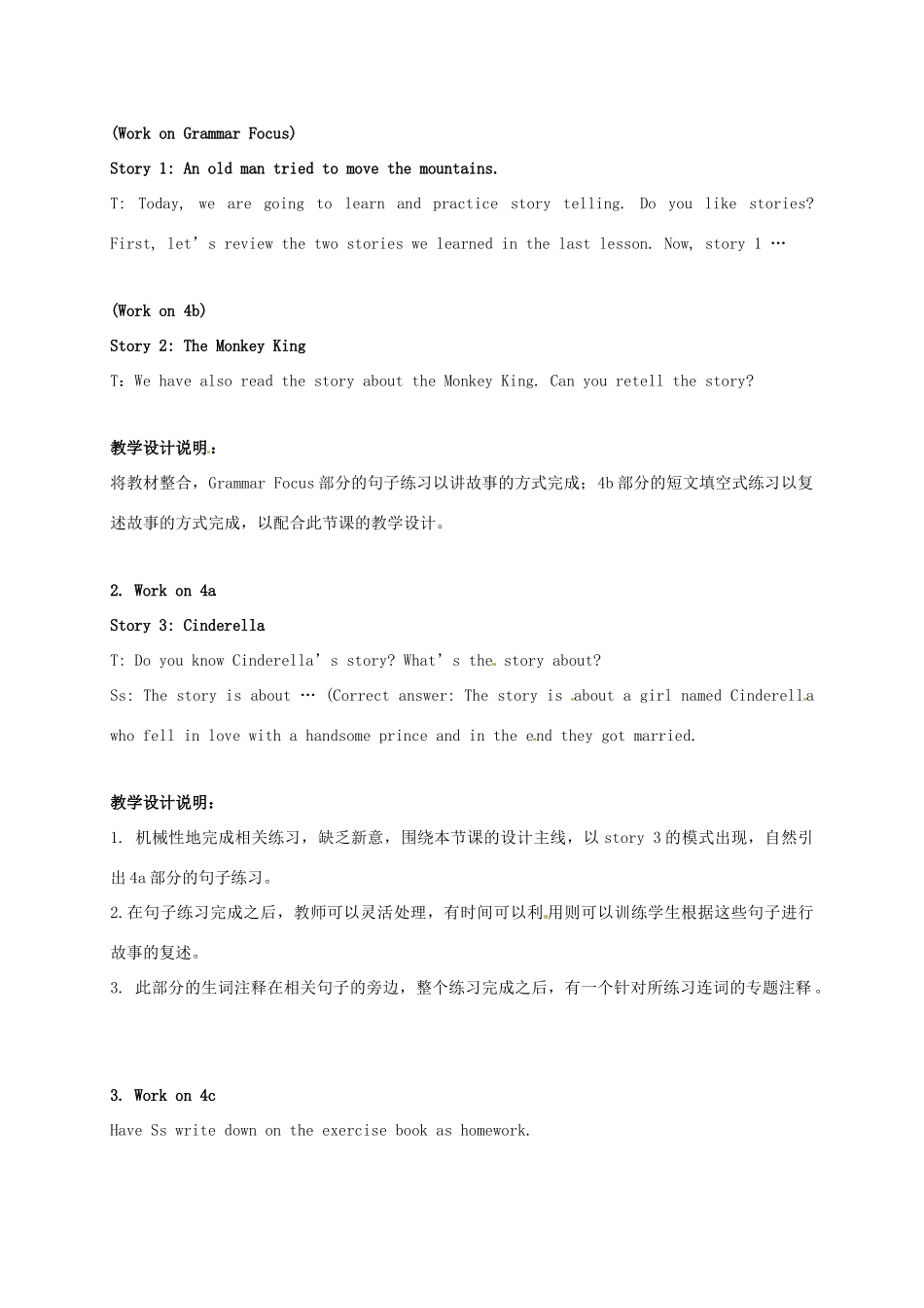 八年级英语下册 Unit 6 An old man tried to move the mountains Section A（Grammar Focus） 教案 （新版）人教新目标版-（新版）人教新目标版初中八年级下册英语教案_第2页