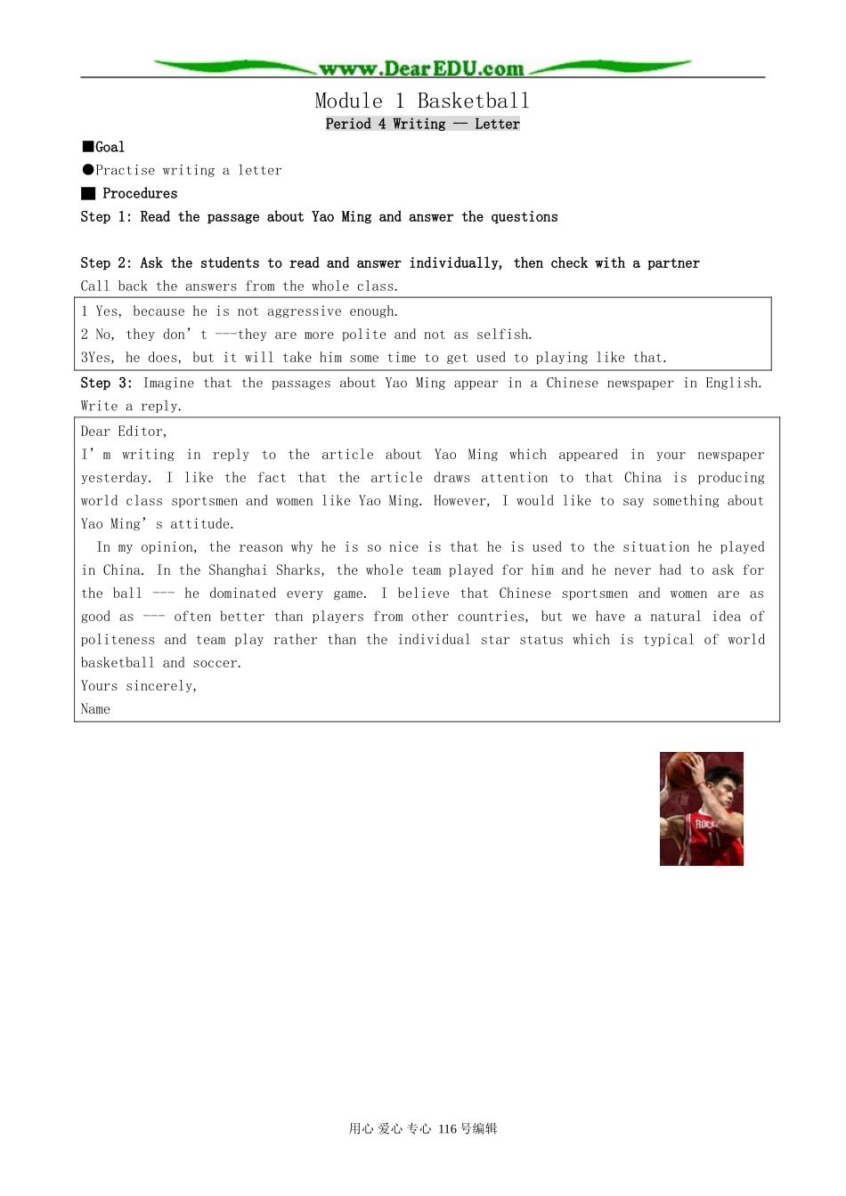 高中英语必修7Module 1 Basketball-Period 4_第1页