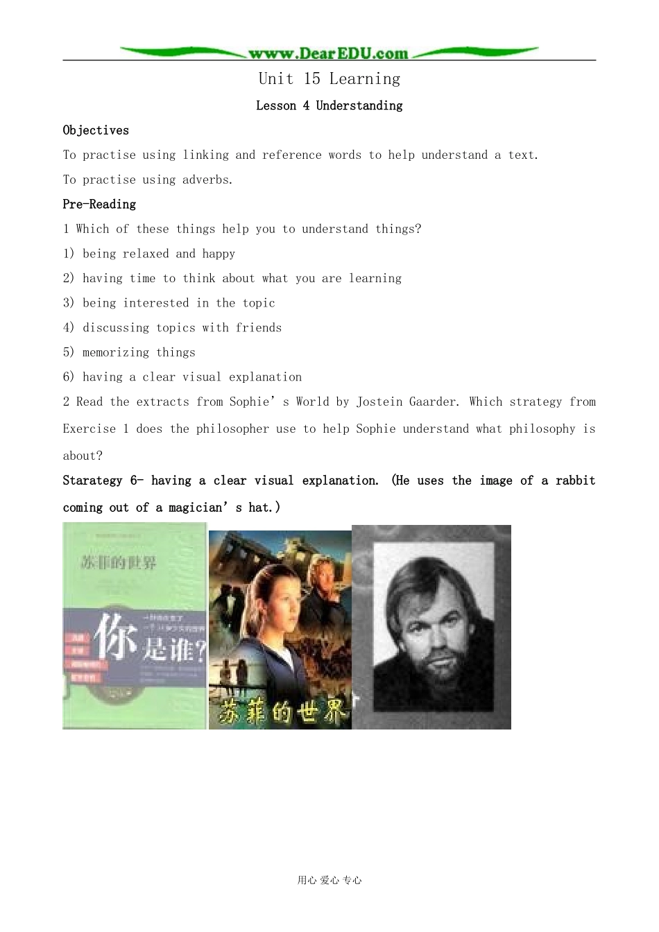 英语北师大版必修5 U15 Learning--Lesson 4 Understanding_第1页