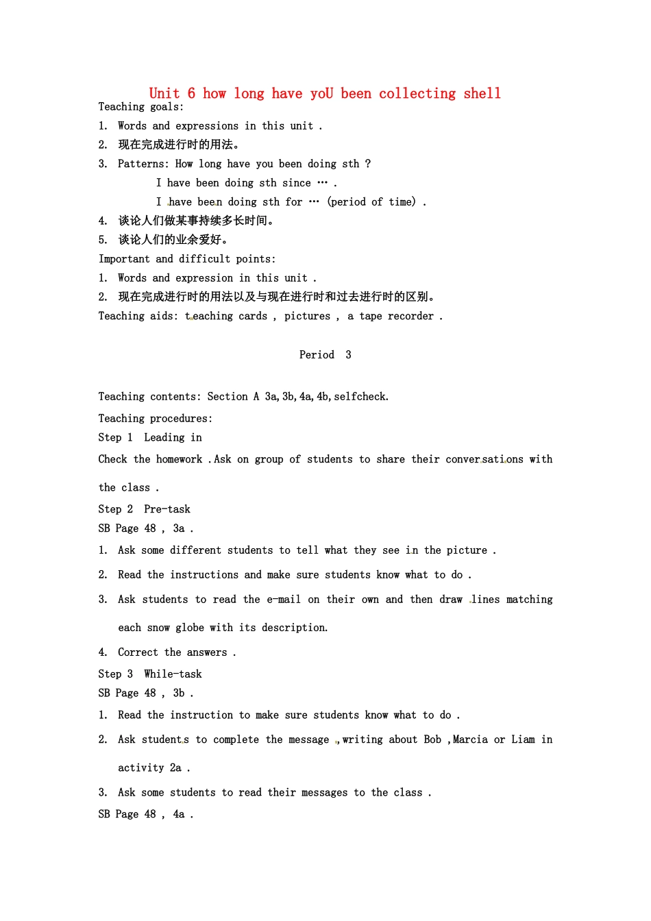 云南省丽江市永北镇中学八年级英语下册《Unit 6 how long have you been collecting shell Period 3》教案 人教新目标版_第1页