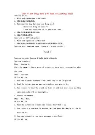 云南省丽江市永北镇中学八年级英语下册《Unit 6 how long have you been collecting shell Period 3》教案 人教新目标版