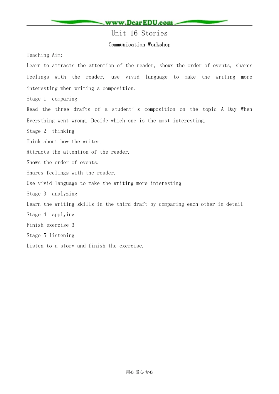 英语北师大版必修6 Unit16 Stories--Communication Workshop_第1页