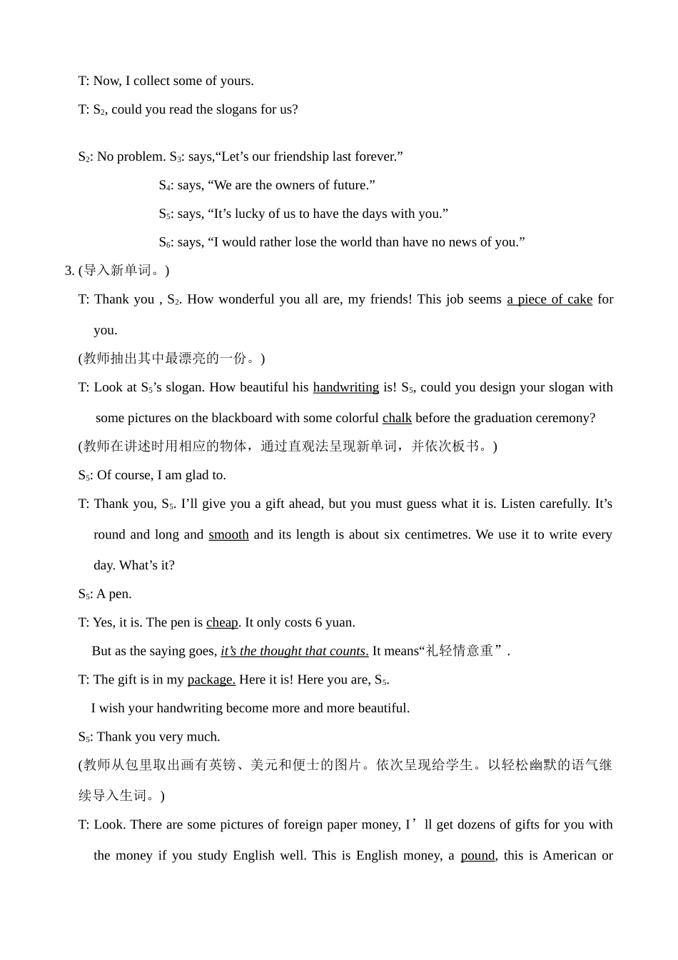 九年级英语下册Unit6 Flying to Mars--Topic 3 Section A仁爱版_第2页