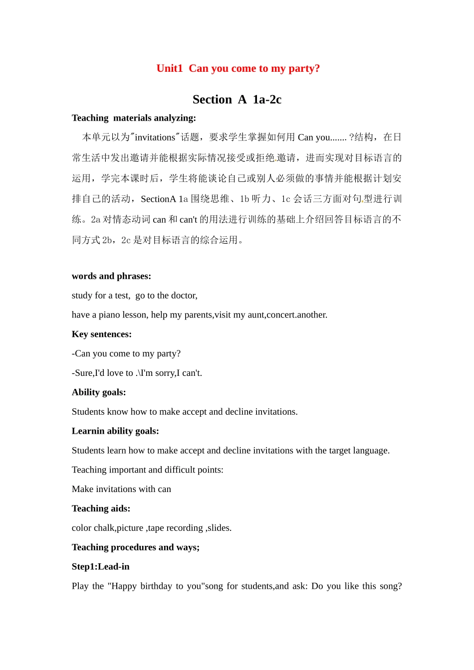 七年级英语下册：Unit 1 Can you come to my party（教案9）鲁教版_第1页