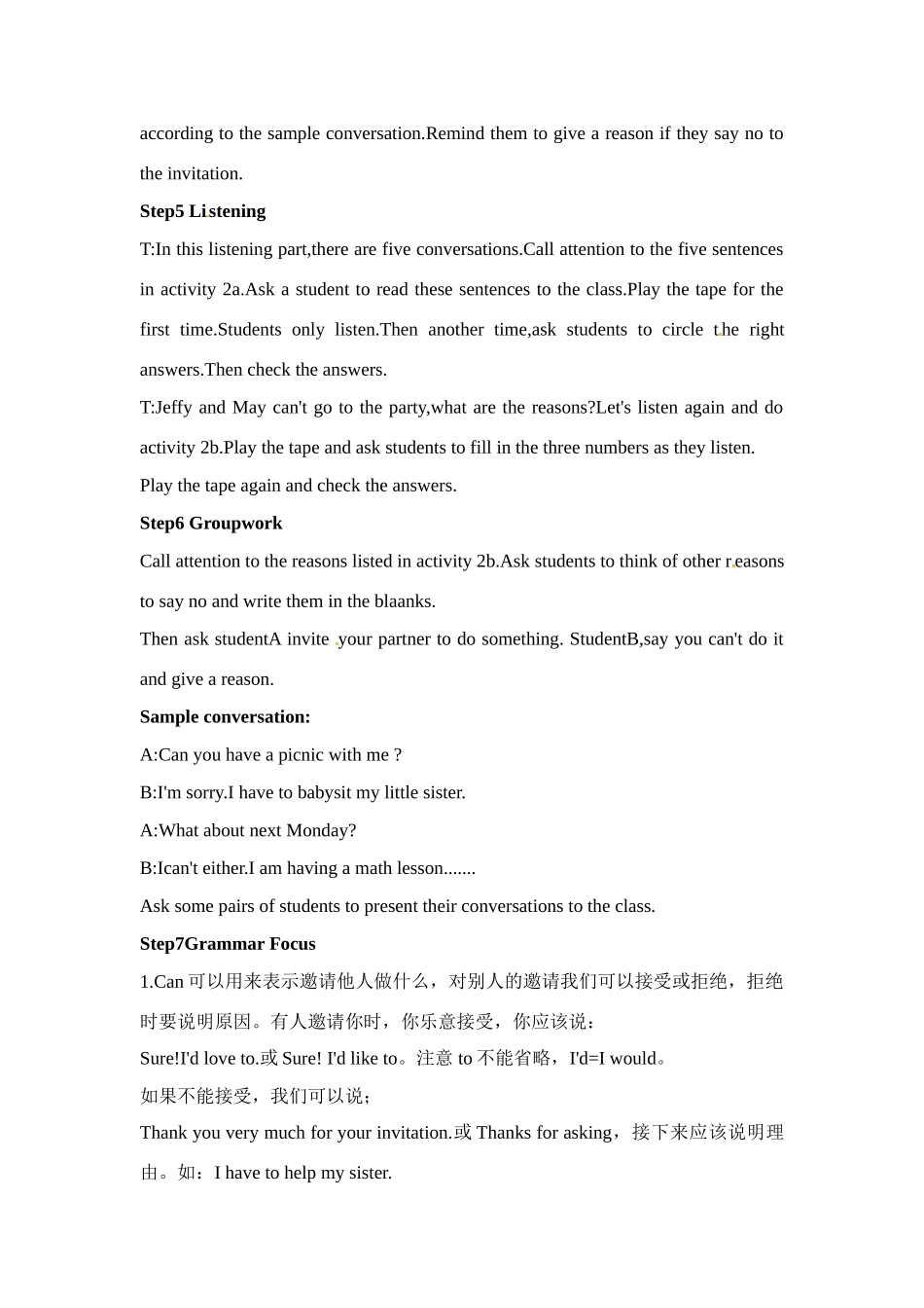 七年级英语下册：Unit 1 Can you come to my party（教案9）鲁教版_第3页