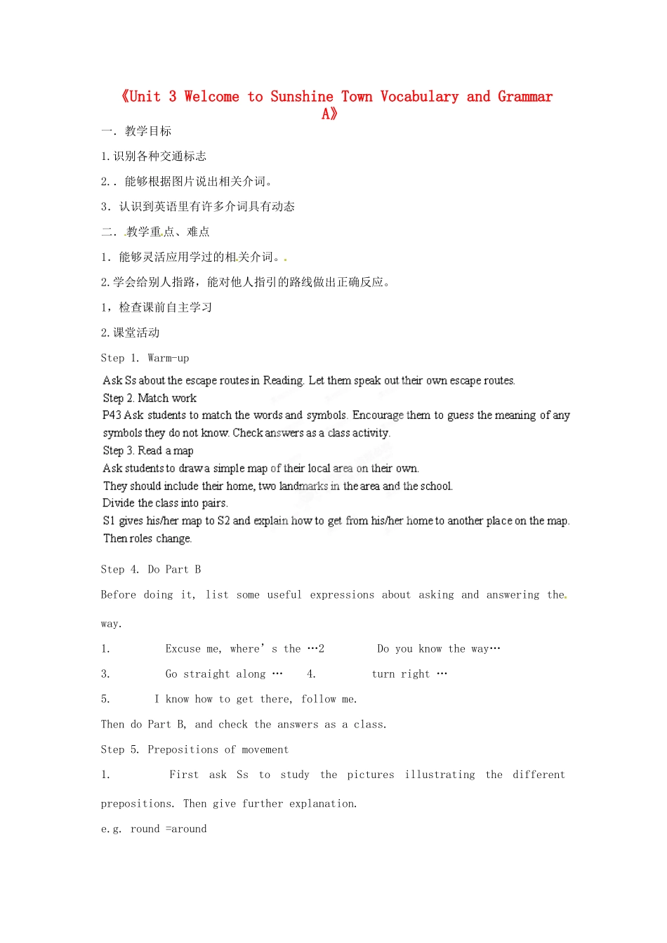 江苏省江阴市璜土中学七年级英语下册《Unit 3 Welcome to Sunshine Town Vocabulary and Grammar A》导学教案 牛津版_第1页