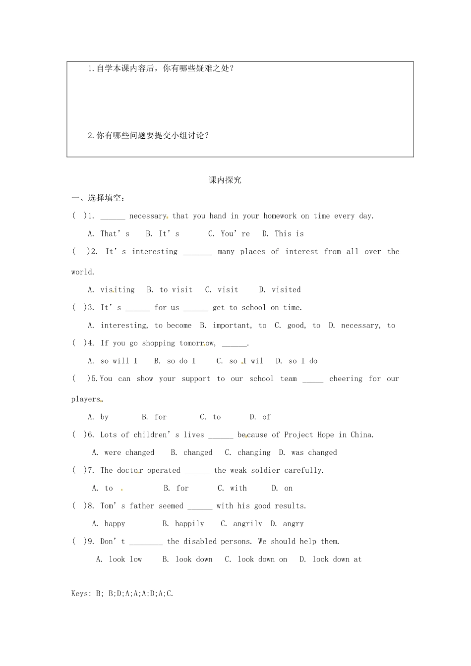 江苏省海安县大公初级中学八年级英语下册《8B Unit 6 A charity walk》Period 6 Integ rated skills学案（无答案） 牛津版_第2页