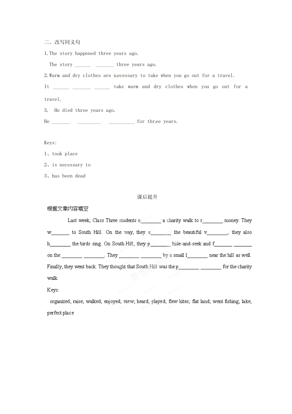 江苏省海安县大公初级中学八年级英语下册《8B Unit 6 A charity walk》Period 6 Integ rated skills学案（无答案） 牛津版_第3页