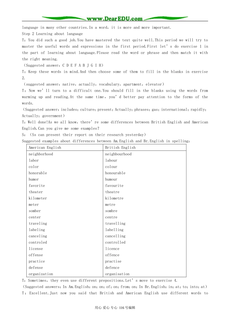 高中英语Unit 2 English around the world教案(2)新课标 人教版 必修1_第2页