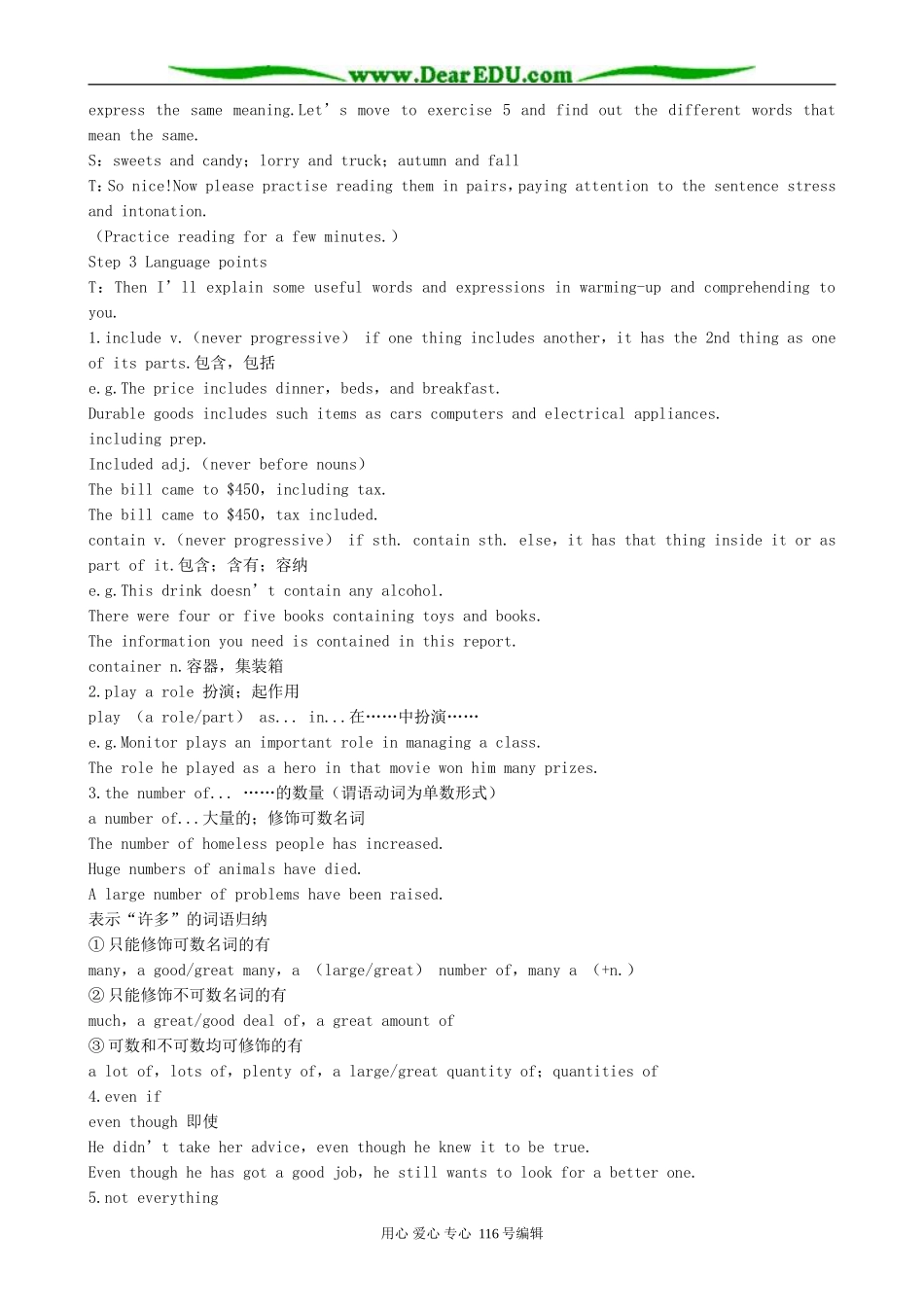 高中英语Unit 2 English around the world教案(2)新课标 人教版 必修1_第3页