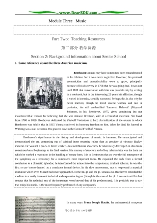 高中英语Module 3 Section 2 Backgroung information about Senior School