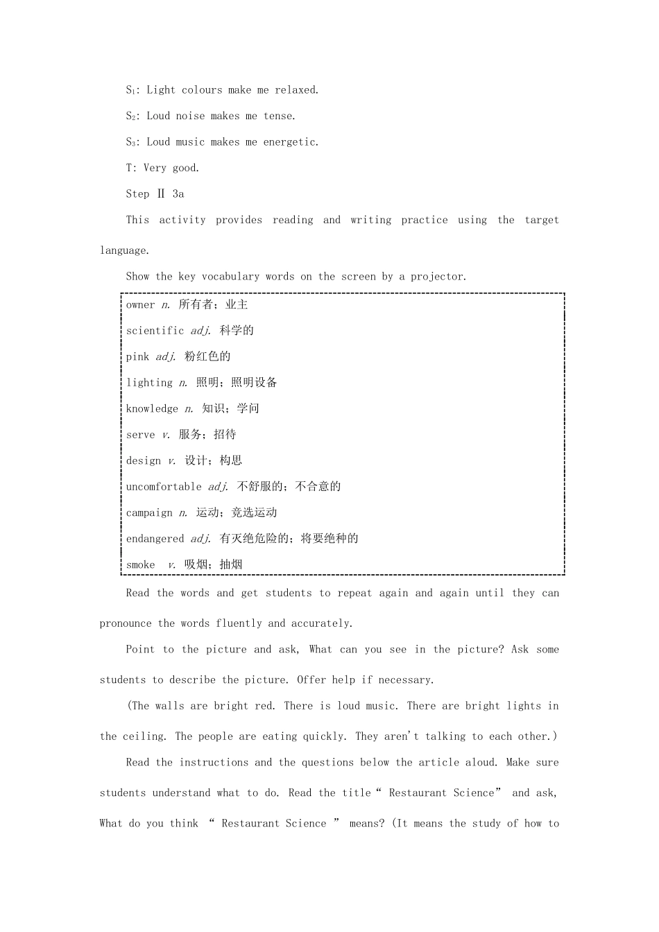 九年级英语全册 Unit 13 Rainy days make me sad The Third Period教案 人教新目标版_第2页