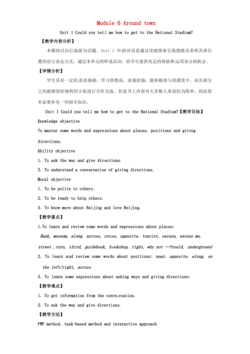 七年级英语下册 Module 6 Unit 1 Could you tell me how to get to the National Stadium教案 （新版）外研版-（新版）外研版初中七年级下册英语教案_第1页