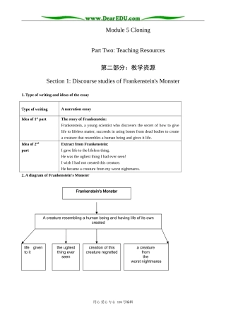 高中英语必修6Module 5 Section1 Discourse studies of Frankenstein's Monster