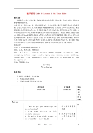高二英语 模块3 Unit9 Lesson1 On Your Bike 教案 北师大版选修3