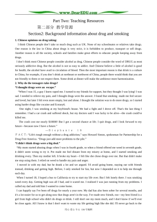 高中英语Module 2 Section 2 Background information about drug and smoking