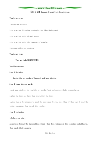英语北师大版选修8 Unit23 Conflict Lesson 3 Conflict Resolution 2