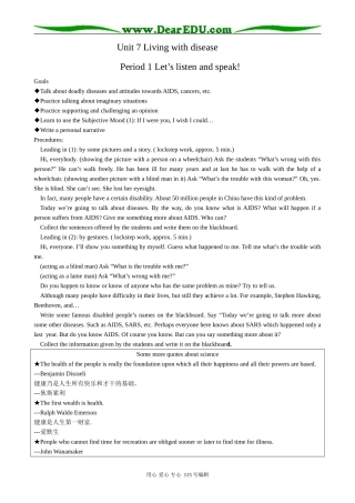 高中英语第二册上Unit 7 Living with disease--Period 1 Let is listen and speak