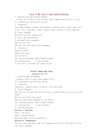 八年级英语上：Unit 4 He said I was hard-working教案（鲁教版）