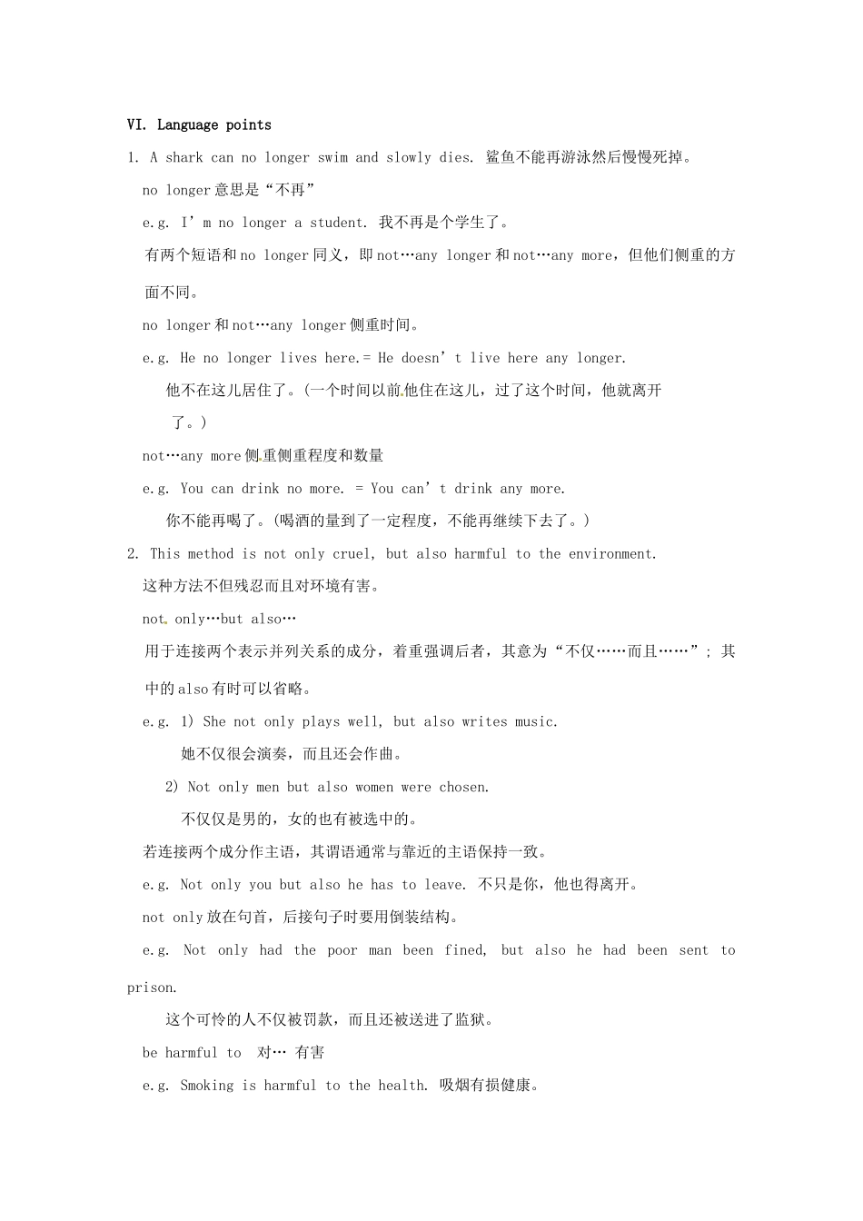 九年级英语全册 Unit 8 We’re trying to save the earth Section A（3a-3c）精品教案 鲁教版五四制_第3页