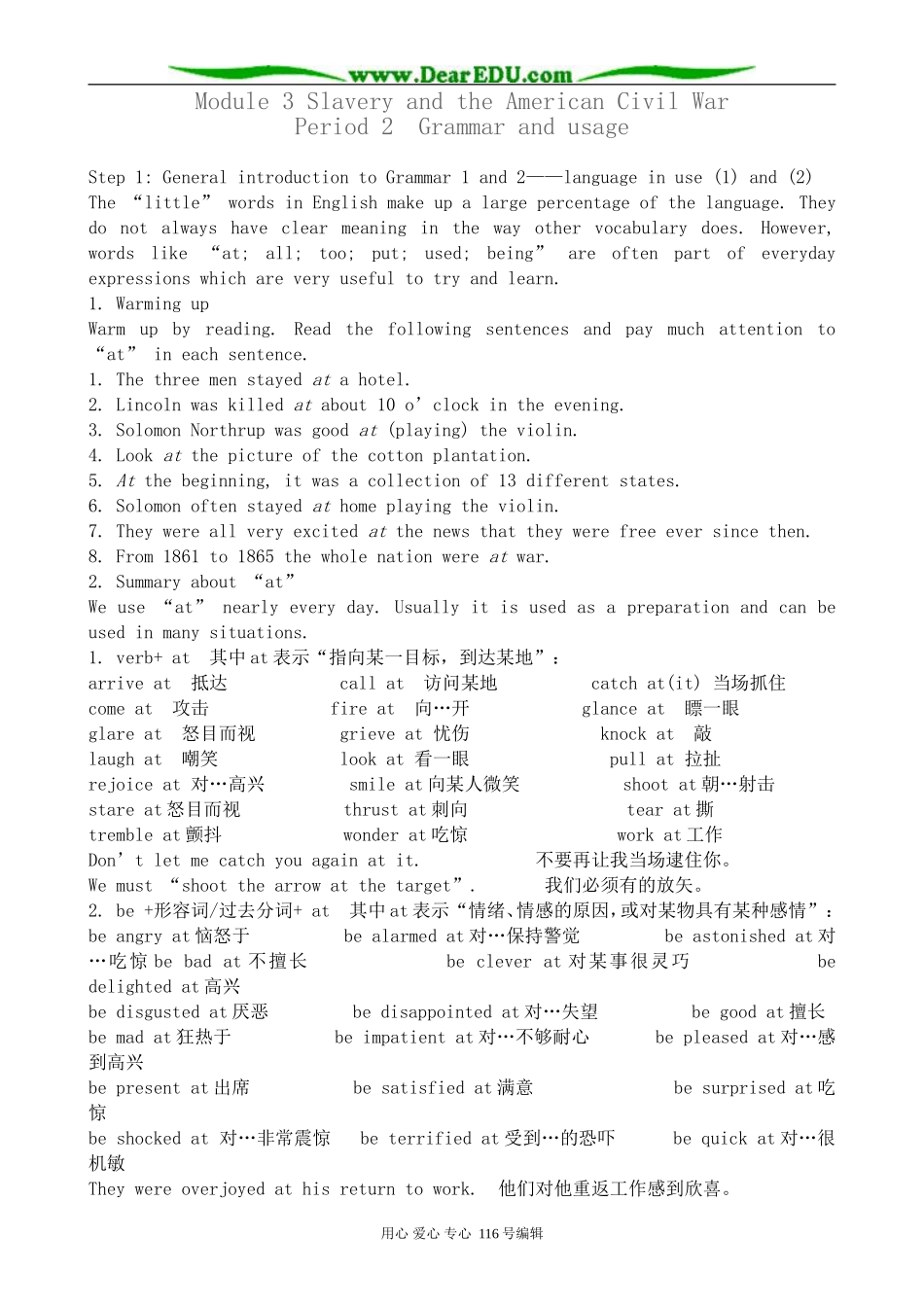 高中英语必修10Module 3 Slavery and the American Civil War-Grammar and Usage_第1页