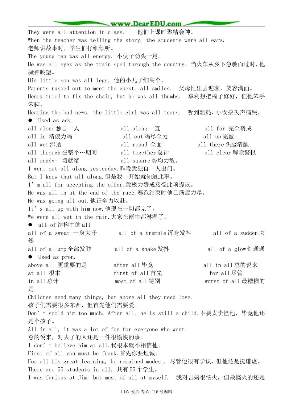 高中英语必修10Module 3 Slavery and the American Civil War-Grammar and Usage_第3页