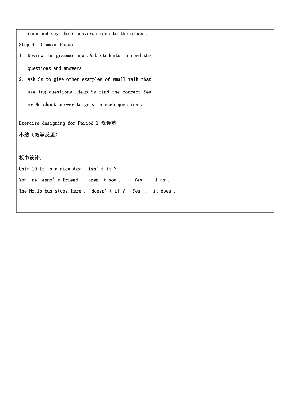 山东省郯城三中八年级英语《Unit 10  It’s a nice day , isn’t it》教案（2）_第3页