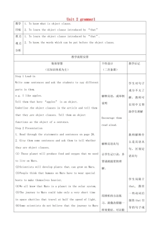 九年级英语上册 Unit 2 Colour Grammar 1教案 （新版）牛津版-（新版）牛津版初中九年级上册英语教案