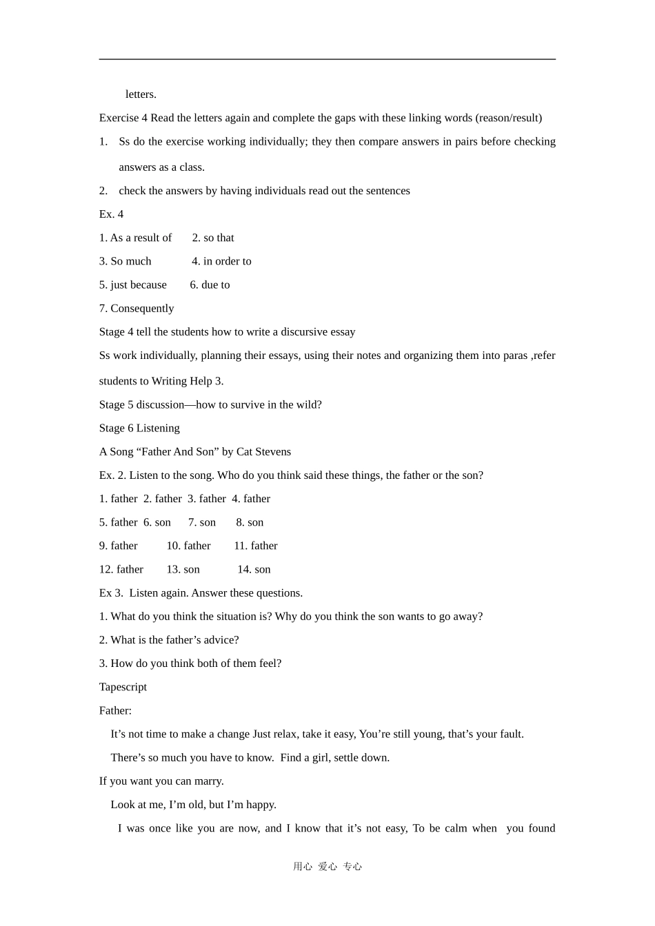 高中英语Unit 24 SocietyCommunication Workshop---教案_第2页