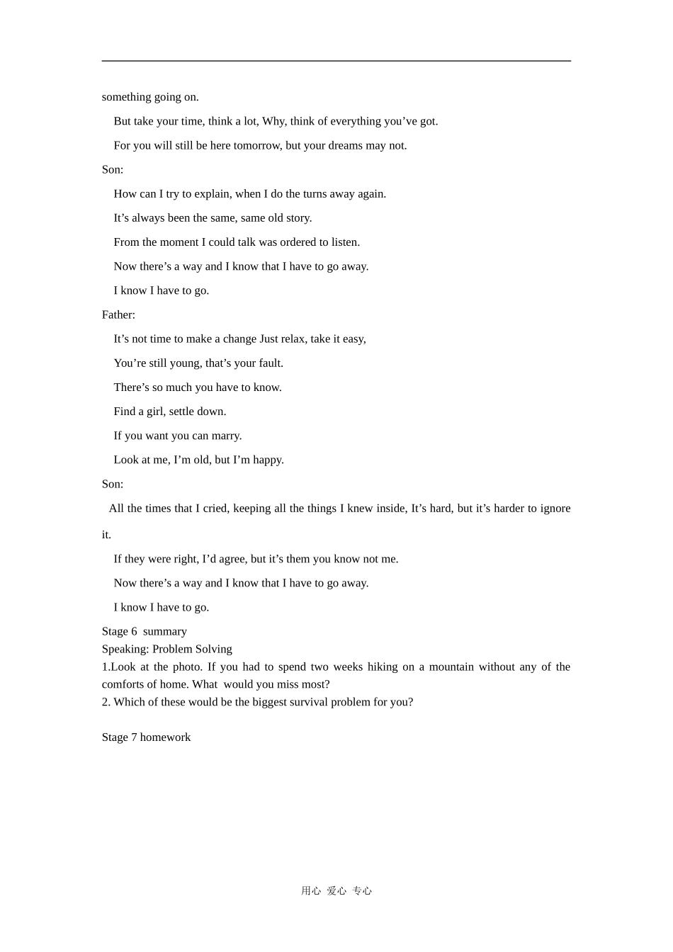 高中英语Unit 24 SocietyCommunication Workshop---教案_第3页